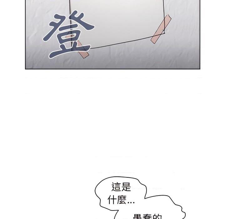 [韩国漫画] 鲁蛇出头天 校园,女学生,巨乳大奶#[115P]-49