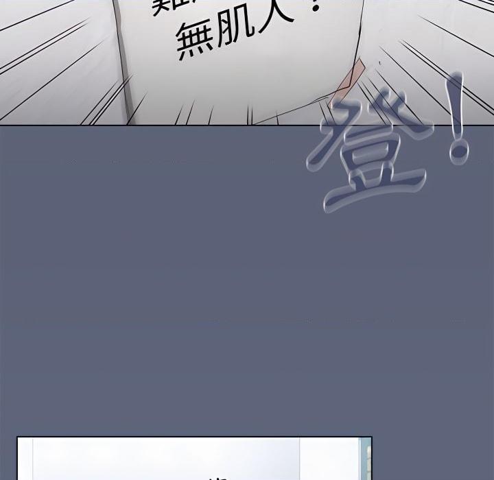 [韩国漫画] 鲁蛇出头天 校园,女学生,巨乳大奶#[115P]-52