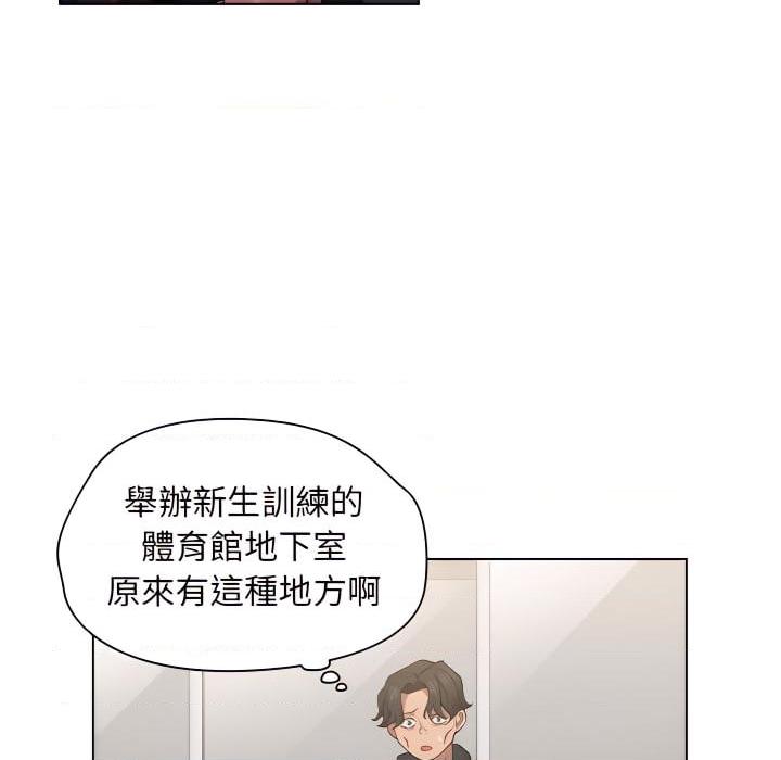 [韩国漫画] 鲁蛇出头天 校园,女学生,巨乳大奶#[115P]-69