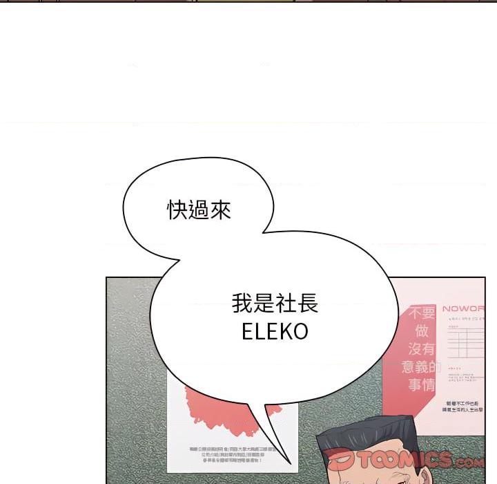 [韩国漫画] 鲁蛇出头天 校园,女学生,巨乳大奶#[115P]-74
