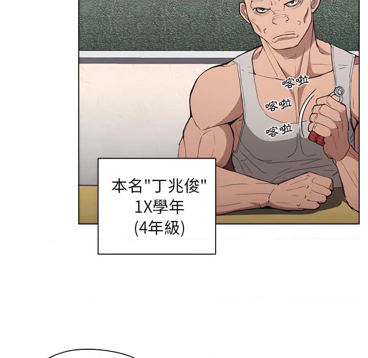 [韩国漫画] 鲁蛇出头天 校园,女学生,巨乳大奶#[115P]-75