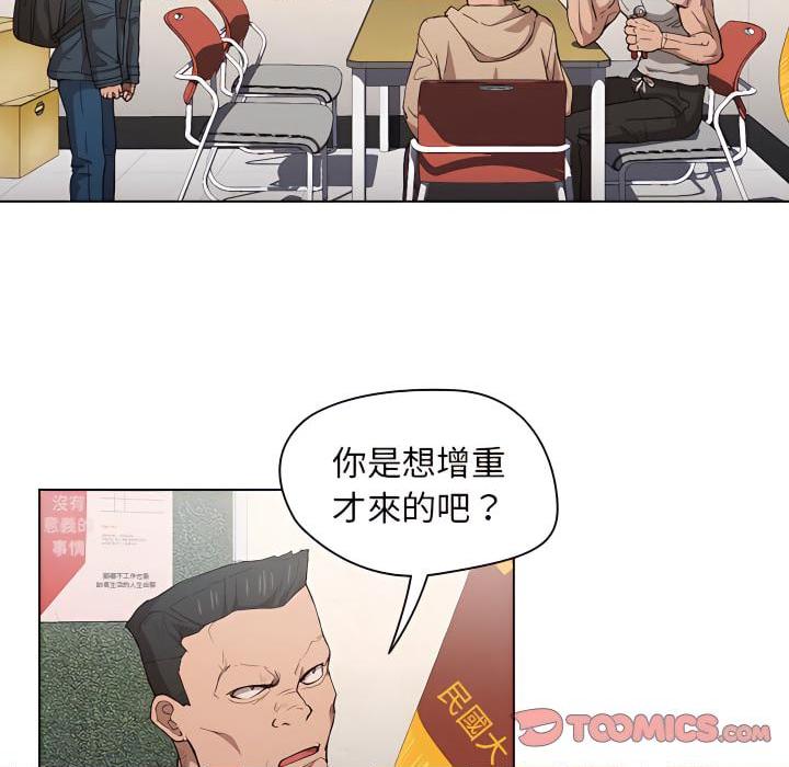 [韩国漫画] 鲁蛇出头天 校园,女学生,巨乳大奶#[115P]-78