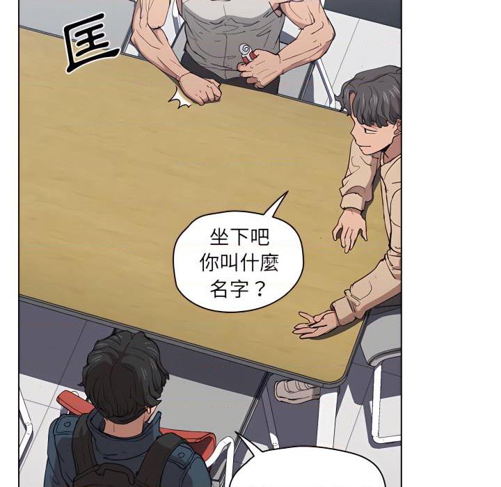 [韩国漫画] 鲁蛇出头天 校园,女学生,巨乳大奶#[115P]-81
