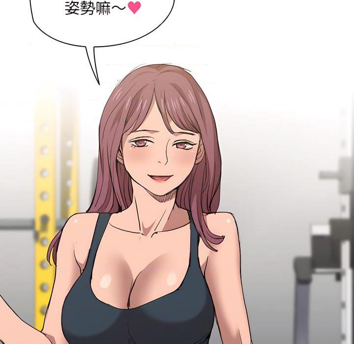 [韩国漫画] 鲁蛇出头天 校园,女学生,巨乳大奶#[115P]-84