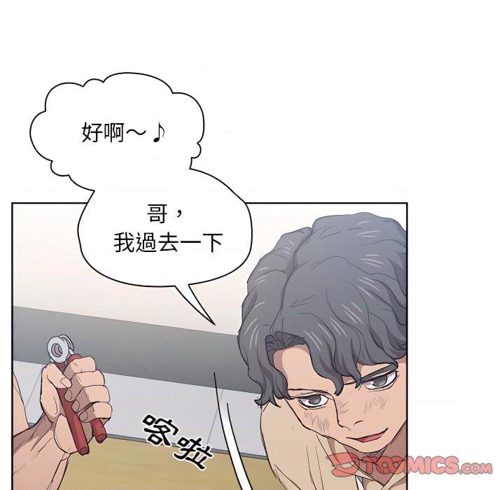 [韩国漫画] 鲁蛇出头天 校园,女学生,巨乳大奶#[115P]-86
