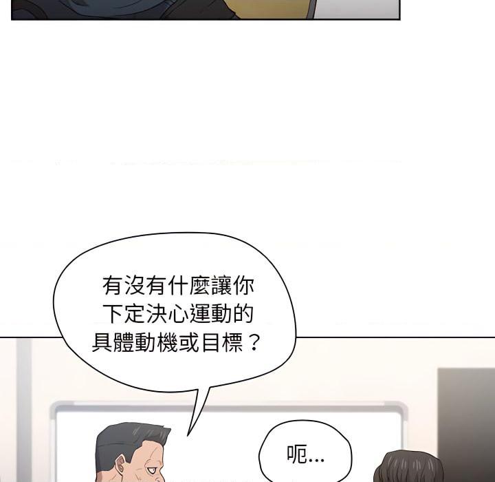 [韩国漫画] 鲁蛇出头天 校园,女学生,巨乳大奶#[115P]-88