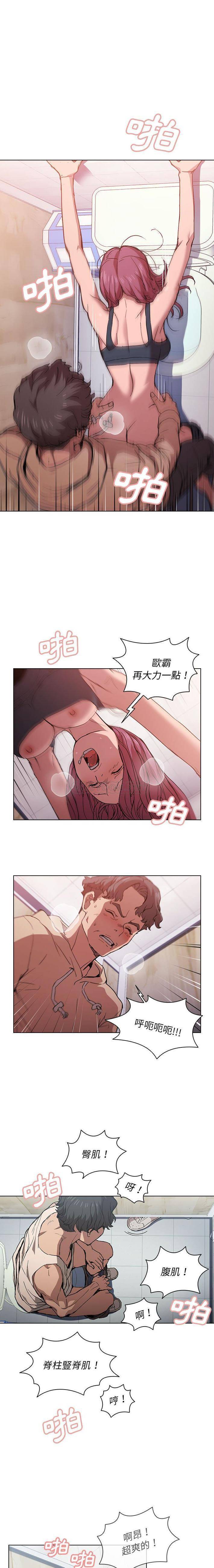 [Manhwa] Lu Snake's first Campus, female student, big breasts#[16P]-1
