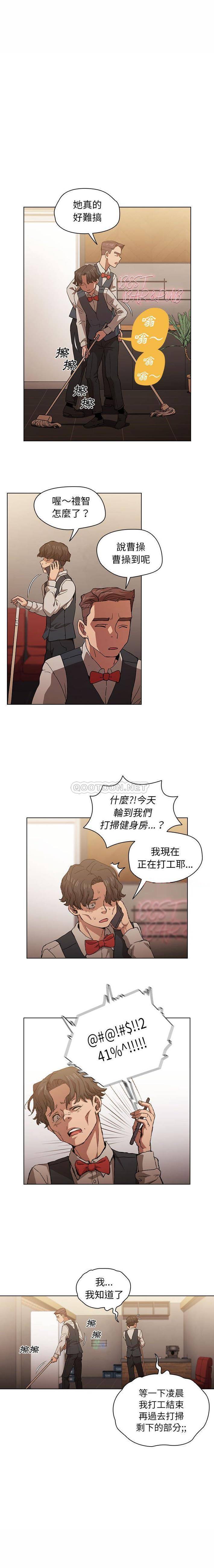 [Manhwa] Lu Snake's first Campus, female student, big breasts#[16P]-14