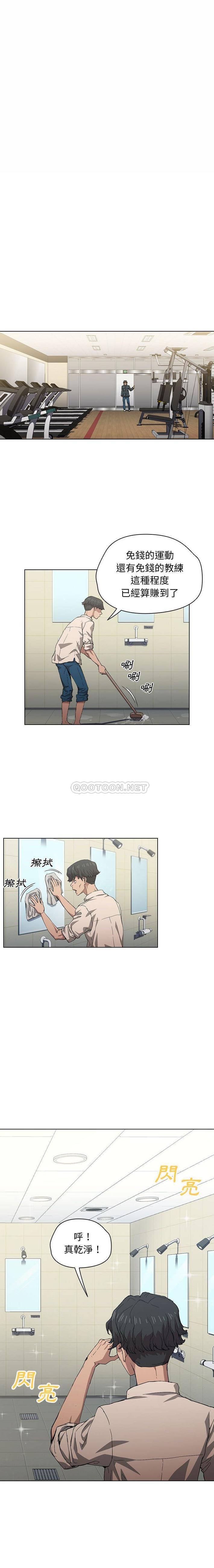 [Manhwa] Lu Snake's first Campus, female student, big breasts#[16P]-15