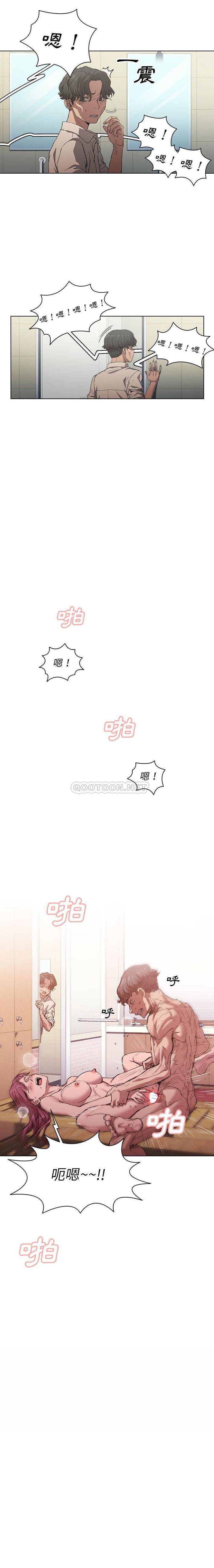 [Manhwa] Lu Snake's first Campus, female student, big breasts#[16P]-16