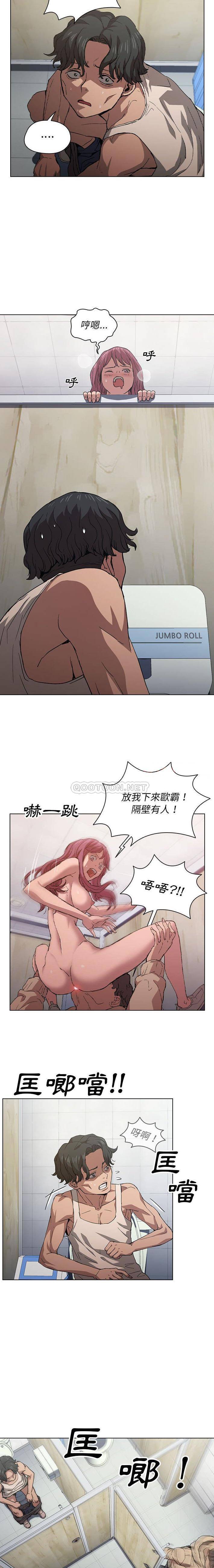 [Manhwa] Lu Snake's first Campus, female student, big breasts#[16P]-6