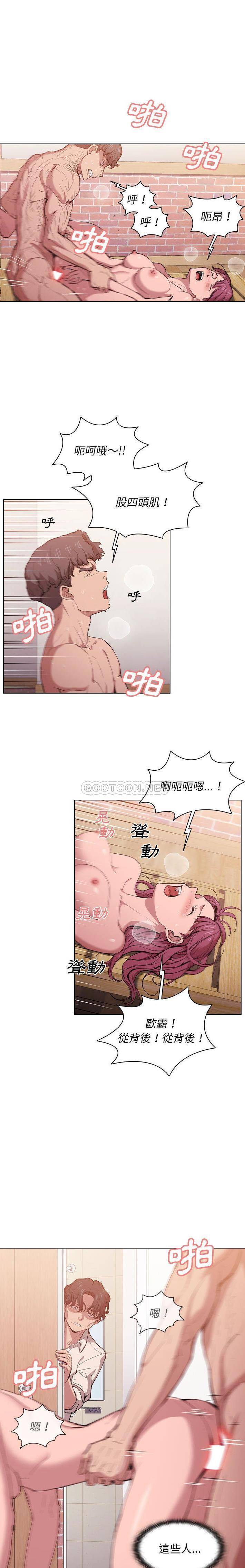 [Manhwa] Lu Snake's first Campus, female student, big breasts#[16P]-1