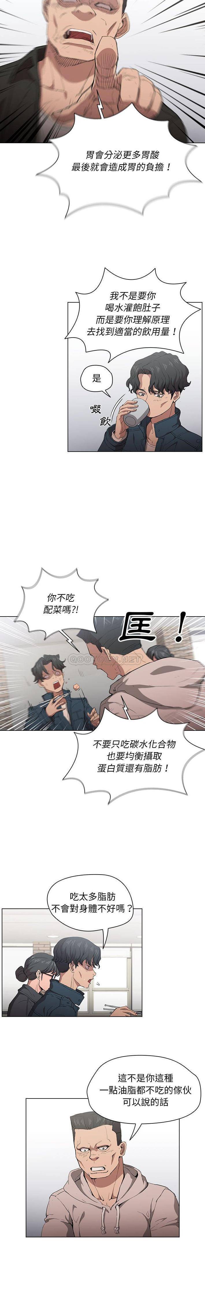 [Manhwa] Lu Snake's first Campus, female student, big breasts#[16P]-10