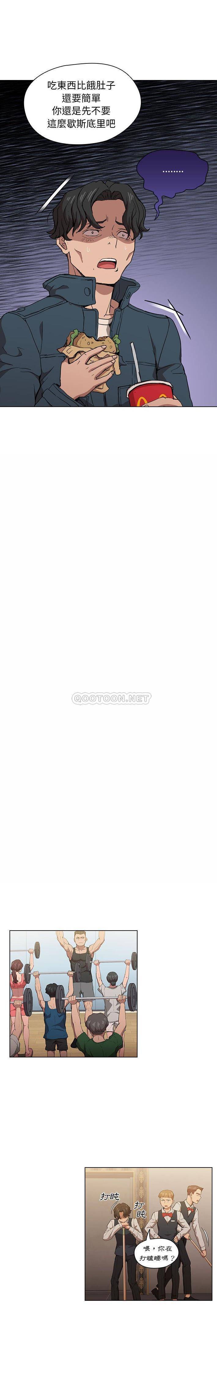 [Manhwa] Lu Snake's first Campus, female student, big breasts#[16P]-13