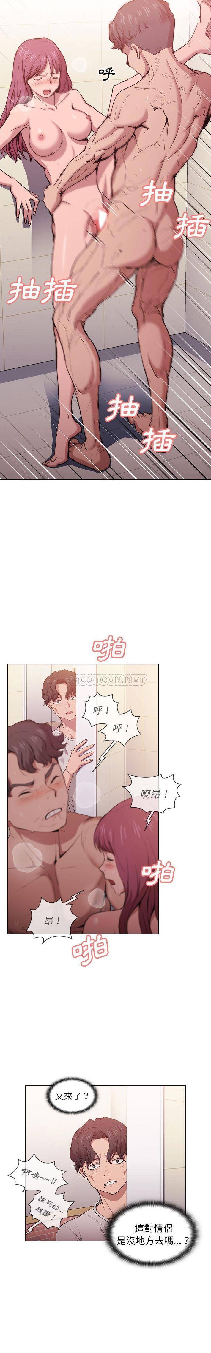 [Manhwa] Lu Snake's first Campus, female student, big breasts#[16P]-15
