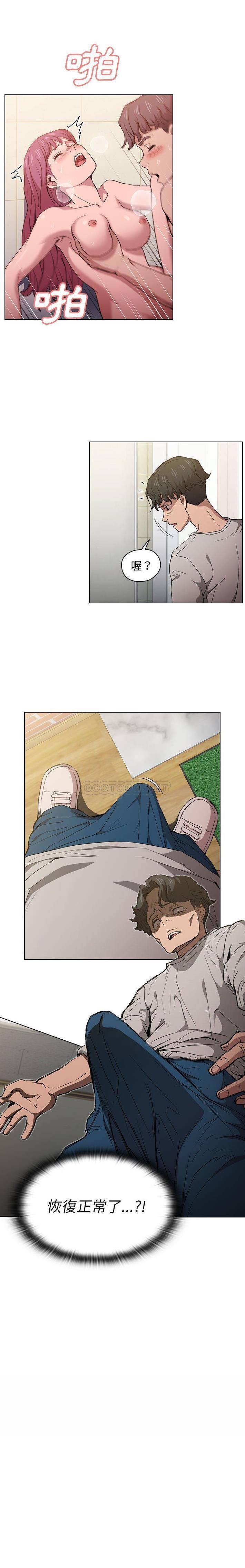 [Manhwa] Lu Snake's first Campus, female student, big breasts#[16P]-16