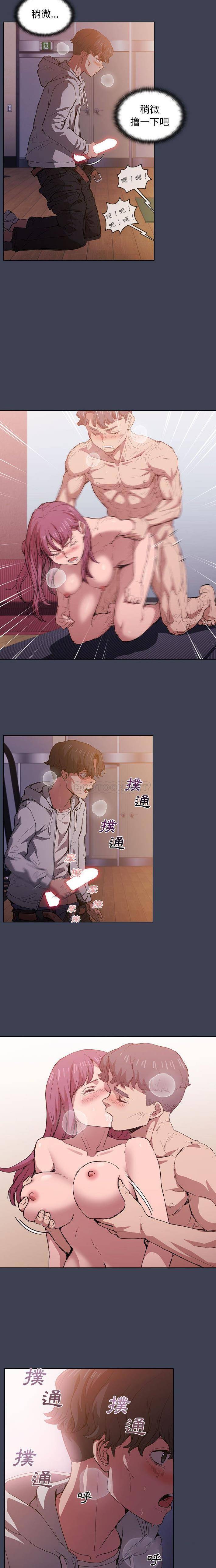 [Manhwa] Lu Snake's first Campus, female student, big breasts#[16P]-11