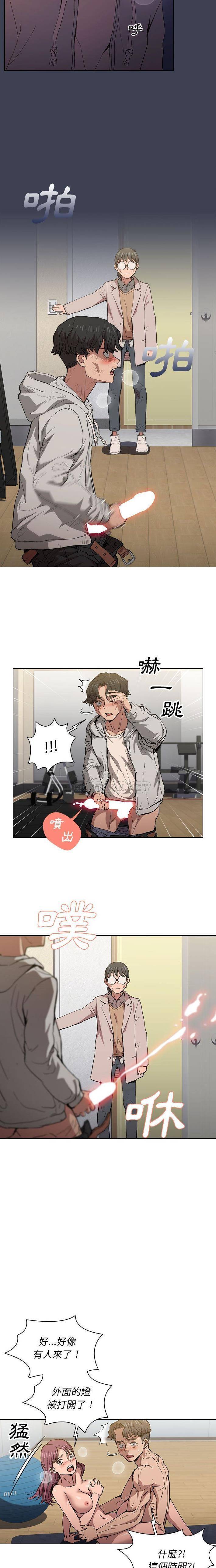 [Manhwa] Lu Snake's first Campus, female student, big breasts#[16P]-12