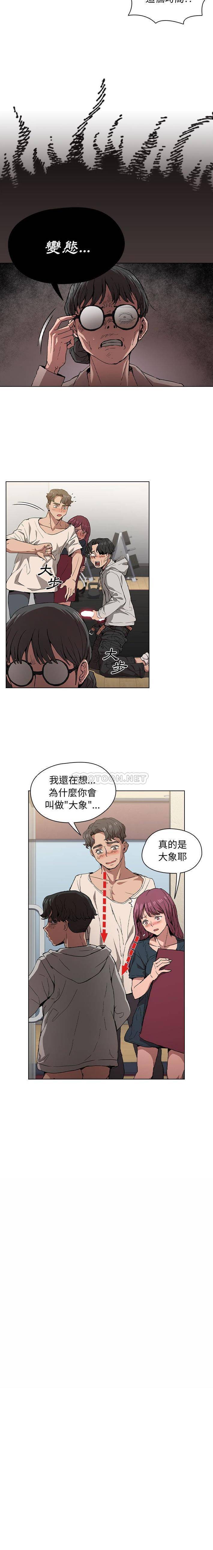 [Manhwa] Lu Snake's first Campus, female student, big breasts#[16P]-13