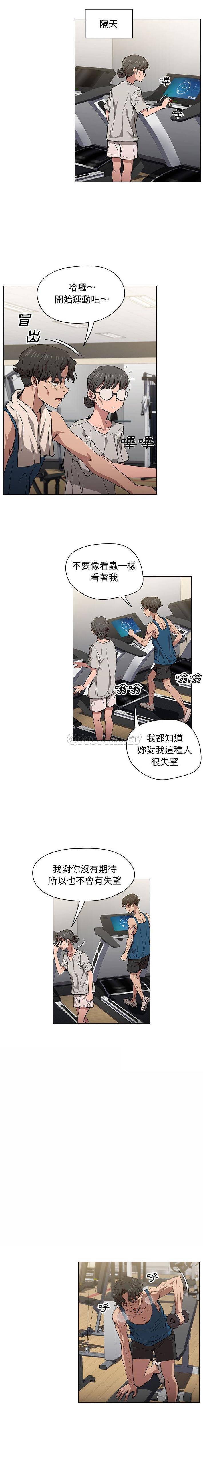 [Manhwa] Lu Snake's first Campus, female student, big breasts#[16P]-14