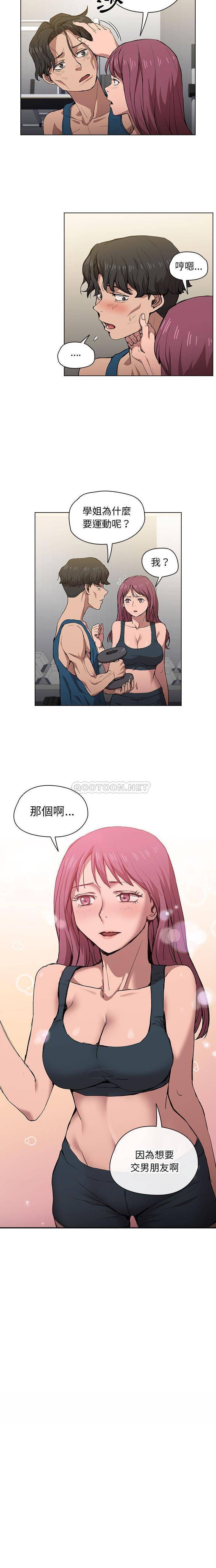 [Manhwa] Lu Snake's first Campus, female student, big breasts#[16P]-16