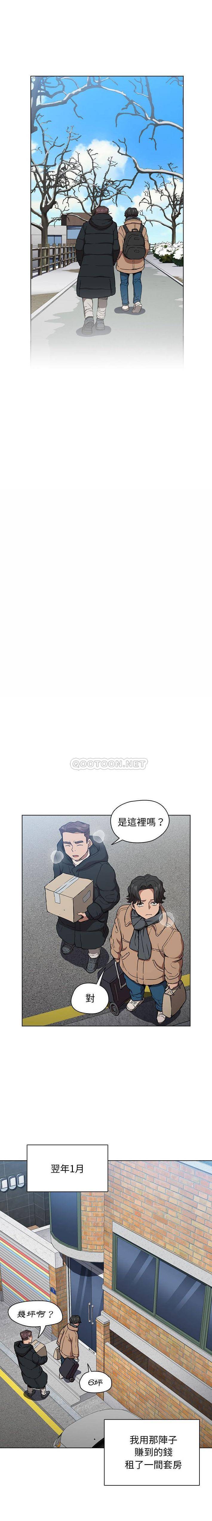 [Manhwa] Lu Snake's first Campus, female student, big breasts#[16P]-11
