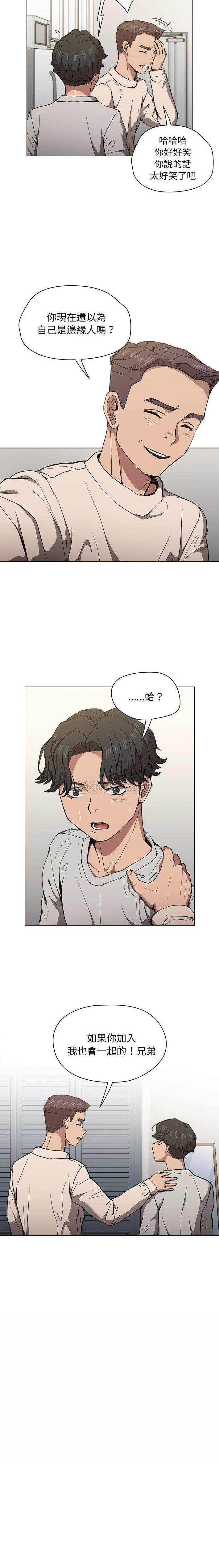 [Manhwa] Lu Snake's first Campus, female student, big breasts#[16P]-16