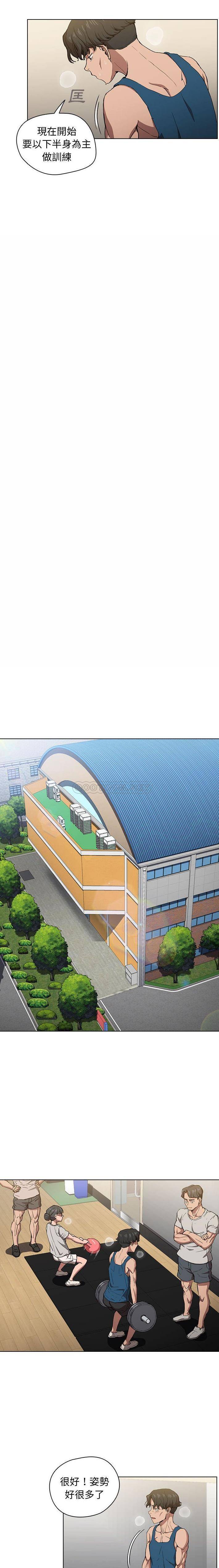[Manhwa] Lu Snake's first Campus, female student, big breasts#[16P]-8