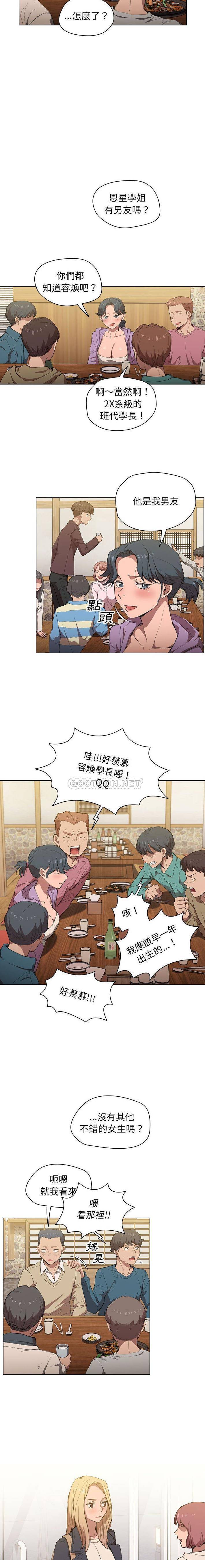 [Manhwa] Lu Snake's first Campus, female student, big breasts#[16P]-11