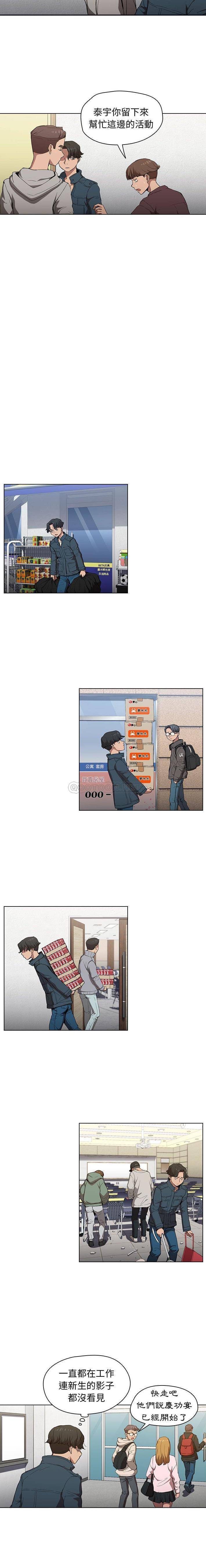 [Manhwa] Lu Snake's first Campus, female student, big breasts#[16P]-5