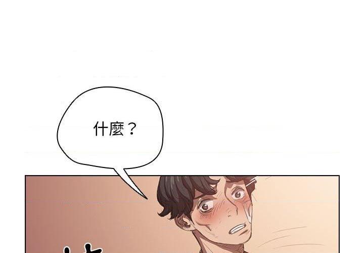 [Manhwa] Lu Snake's first Campus, female student, big breasts#[112P]-1