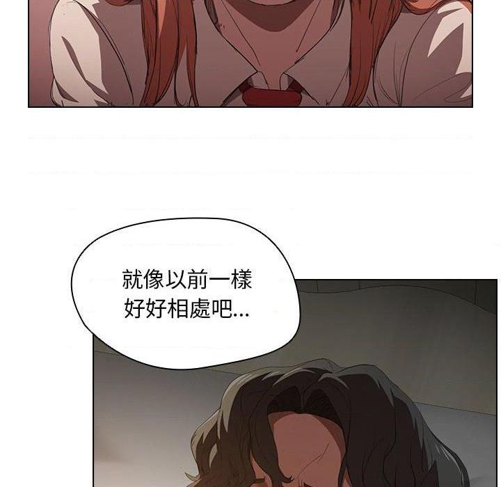 [Manhwa] Lu Snake's first Campus, female student, big breasts#[112P]-10