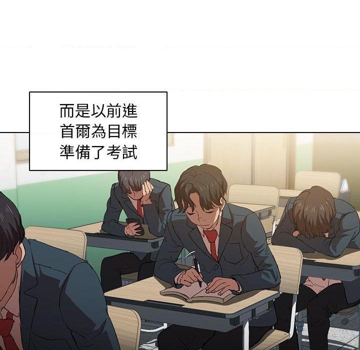 [Manhwa] Lu Snake's first Campus, female student, big breasts#[112P]-101