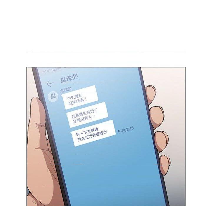 [Manhwa] Lu Snake's first Campus, female student, big breasts#[112P]-103