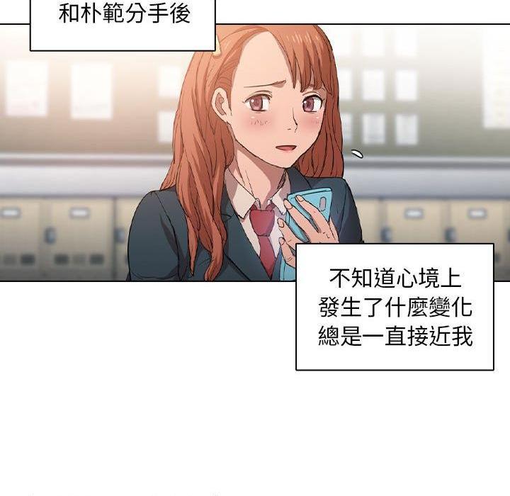 [Manhwa] Lu Snake's first Campus, female student, big breasts#[112P]-106