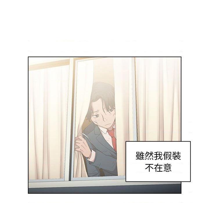 [Manhwa] Lu Snake's first Campus, female student, big breasts#[112P]-108