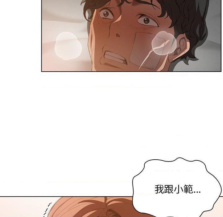 [Manhwa] Lu Snake's first Campus, female student, big breasts#[112P]-11