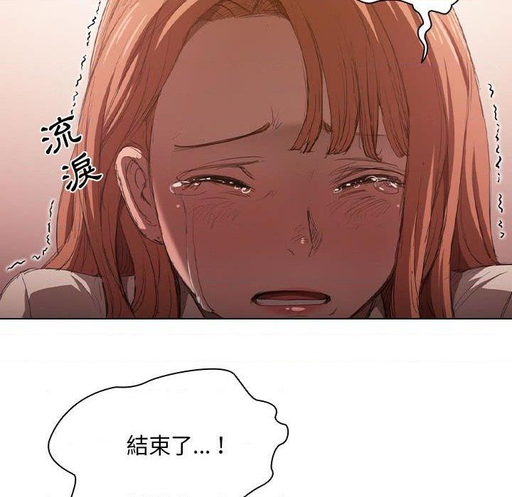 [Manhwa] Lu Snake's first Campus, female student, big breasts#[112P]-12