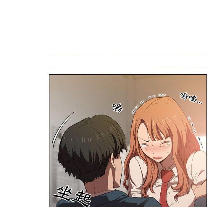 [Manhwa] Lu Snake's first Campus, female student, big breasts#[112P]-15