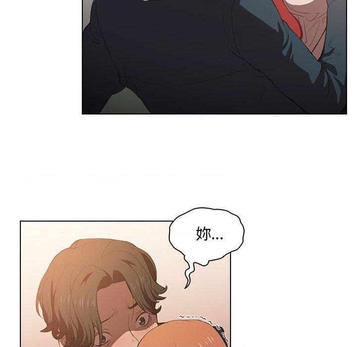 [Manhwa] Lu Snake's first Campus, female student, big breasts#[112P]-16