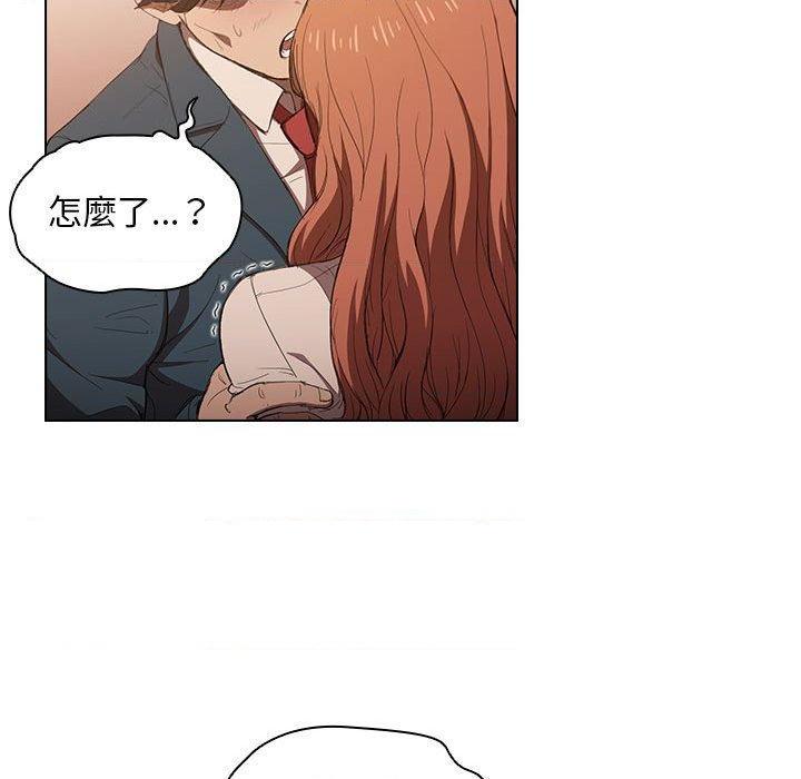 [Manhwa] Lu Snake's first Campus, female student, big breasts#[112P]-17