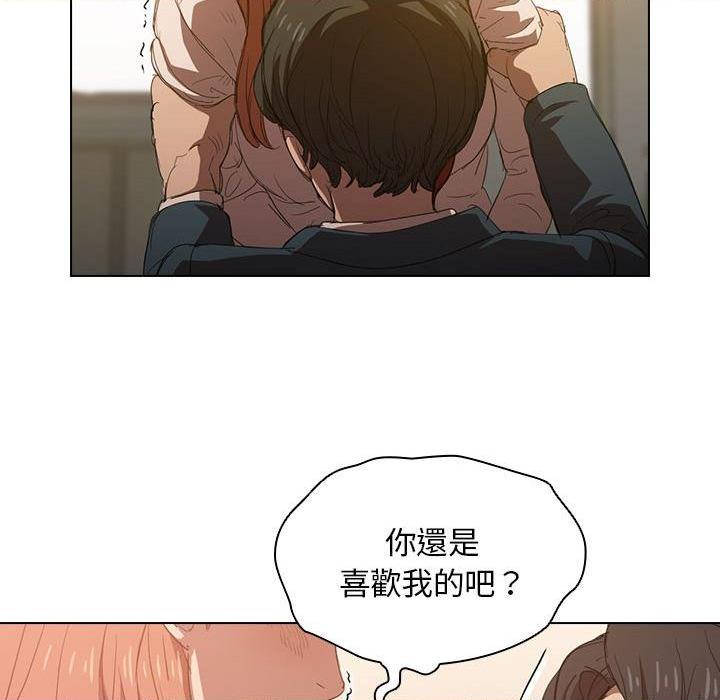 [Manhwa] Lu Snake's first Campus, female student, big breasts#[112P]-19