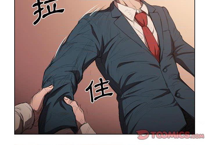 [Manhwa] Lu Snake's first Campus, female student, big breasts#[112P]-2