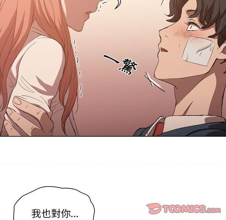 [Manhwa] Lu Snake's first Campus, female student, big breasts#[112P]-20