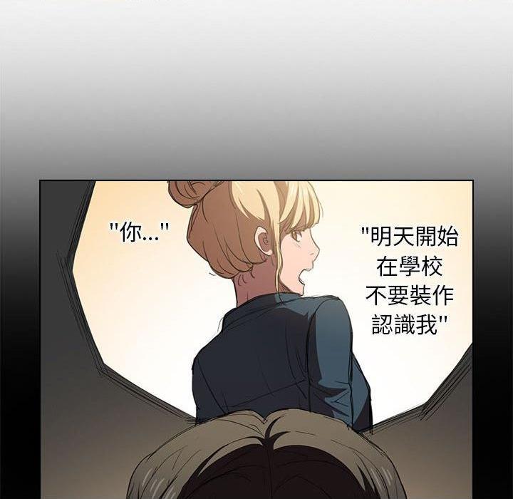 [Manhwa] Lu Snake's first Campus, female student, big breasts#[112P]-22