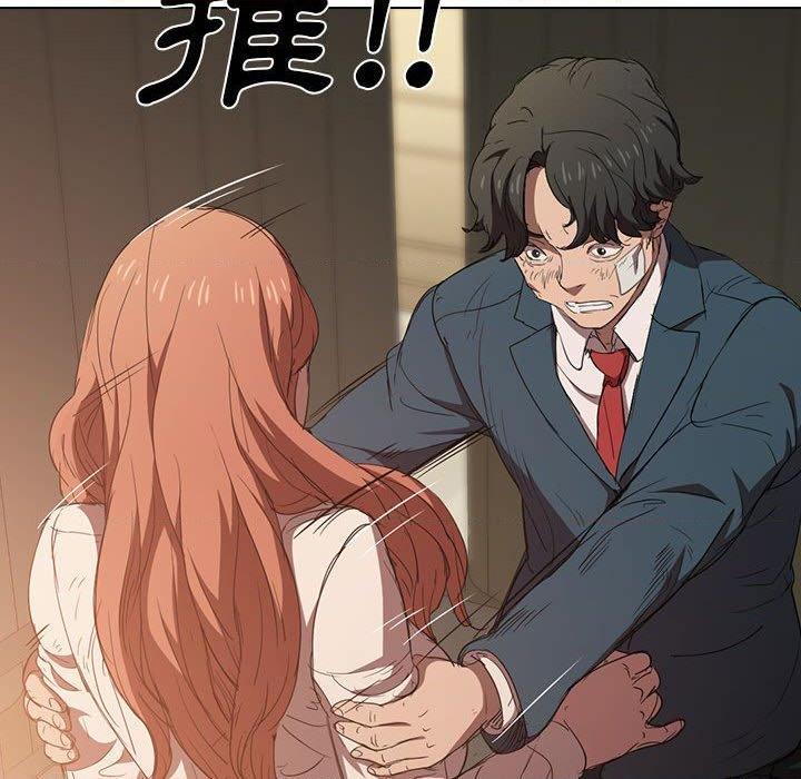 [Manhwa] Lu Snake's first Campus, female student, big breasts#[112P]-24