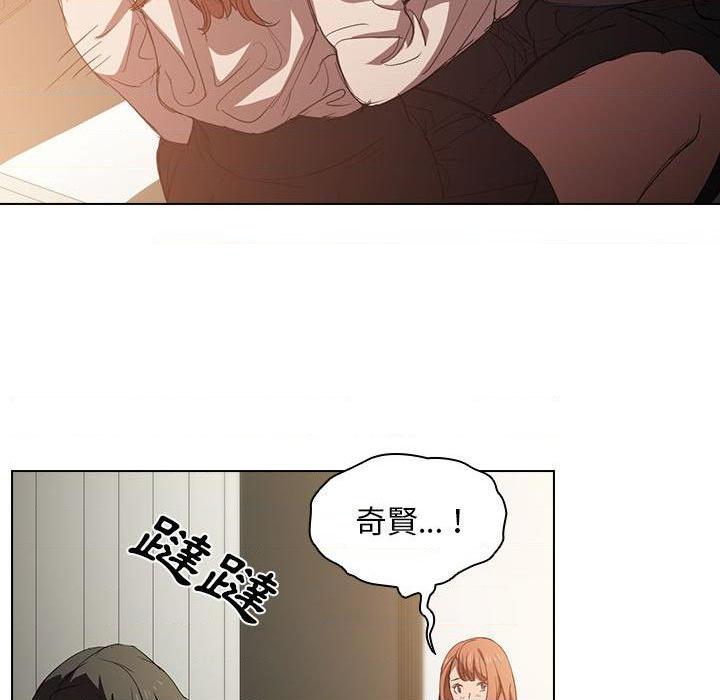 [Manhwa] Lu Snake's first Campus, female student, big breasts#[112P]-25