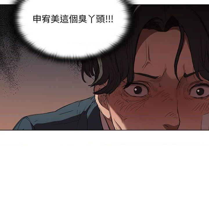 [Manhwa] Lu Snake's first Campus, female student, big breasts#[112P]-27