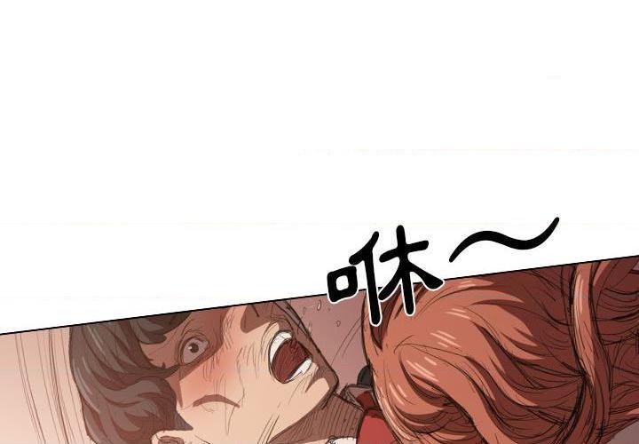 [Manhwa] Lu Snake's first Campus, female student, big breasts#[112P]-3