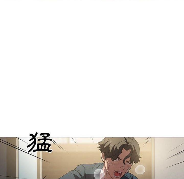 [Manhwa] Lu Snake's first Campus, female student, big breasts#[112P]-30